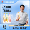 大窑 果汁汽水吴京代言冻梨凤梨蜜桃荔枝低卡0脂肪碳酸饮料450mL 冻梨味+凤梨味+蜜桃荔枝味 各3瓶