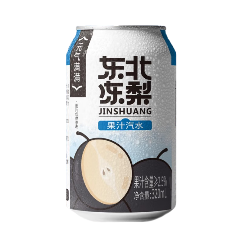  魏尔夫 怀旧果味 冻梨汽水果汁