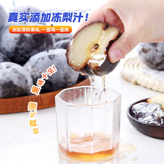  魏尔夫 怀旧果味 冻梨汽水果汁