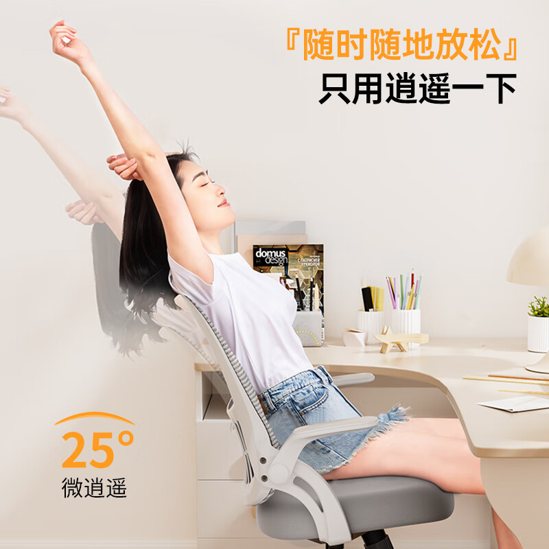  HENGLIN/恒林家居 久坐舒适 人体工学椅+重力锁轮  任一款式+重力锁轮（客户备注） 转椅