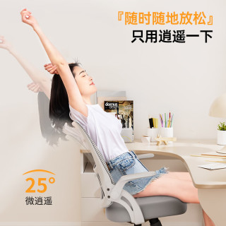  HENGLIN/恒林家居 久坐舒适 人体工学椅+重力锁轮  任一款式+重力锁轮（客户备注） 转椅