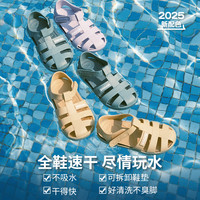 kidsing可迪星宝宝凉鞋罗马果冻鞋2025夏季儿童男女童小童鞋 薰衣草紫 31码