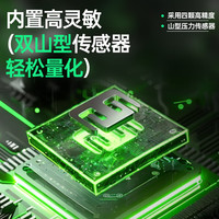 致生活精准体重秤电子秤人体智能体脂秤高精准家用电子秤体重秤小型充电体脂秤家庭减肥人体称 体脂充电款白色-明星代言