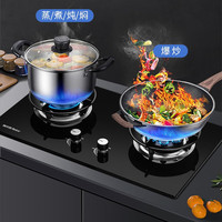  Rnice/雅乐思 国标一级能效 家用燃气灶 铜质火盖 九头鸳鸯大火力聚能防风炉架 全黑包边  天然气
