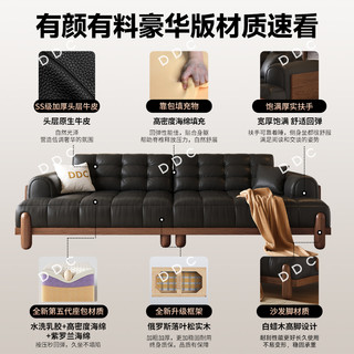 DDC实木真皮沙发黑色中古风白蜡木小户型客厅2025