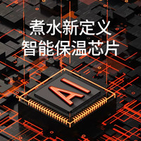  CHIGO/志高 自动断电保温 电热水壶  2.2L 清仓微瑕疵不退不换 白色系