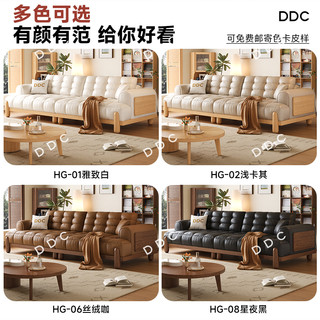 DDC实木真皮沙发黑色中古风白蜡木小户型客厅2025
