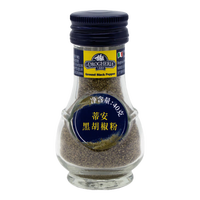 蒂安意大利进口蒂安黑白胡椒粉 调味料 黑胡椒粉40g*1瓶