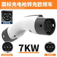 陆驰空飞 Land speed & Air fly 汽车充电桩 250KW 免安装