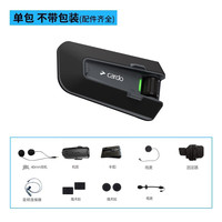 Cardo 卡多JBL摩托车头盔蓝牙耳机packtalk Edge全盔内置骑行