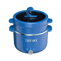 拓几 TOTIKI 电煮锅 2L蒸笼款（海之蓝）