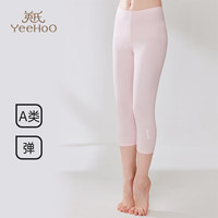 英氏 儿童裤子女童夏季薄款防晒冰丝无痕打底裤高弹舞蹈裤运动裤 粉色七分裤（冰丝UPF50防晒） 140