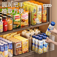 贤鹃 透明亚克力 储物盒子