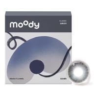 moody美瞳日抛彩色隐形眼镜0度10片友好百搭系列合集