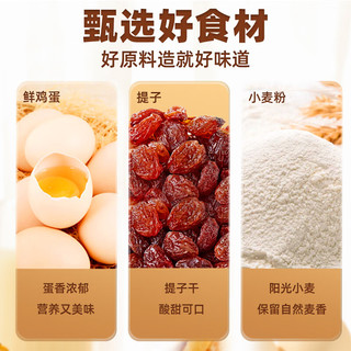  泓一 无蔗糖 沙琪玛  【0添加蔗糖】沙琪玛约100枚 泓一提子沙琪玛 1000g*1箱 1000g