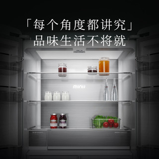 MINIJ/小吉 608L Pro2.0 大容量法式四门风冷无霜冰箱