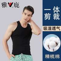 雅鹿男士棉纯色背心夏紧身圆领透气百分百打底工字背心运动无袖汗衫 黑色 XL
