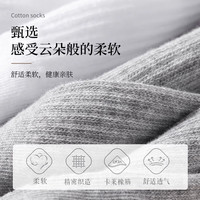 雅鹿中筒袜男纯色螺纹黑白灰色百搭透气吸汗夏季薄款束口男袜运动袜 灰色 束口中筒袜 5双 均码