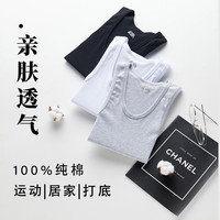 雅鹿男士棉纯色背心夏紧身圆领透气百分百打底工字背心运动无袖汗衫 黑色 2XL