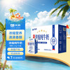 天润 新疆五星浓缩纯牛奶125g 20盒 无添加剂 礼盒装