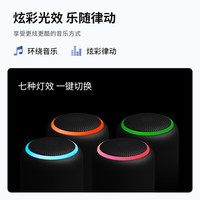 拾光兽 TWS互联 蓝牙音响  粉