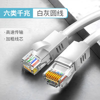 BULUO 六类CAT6类网线 千兆网络连接线 家用电脑宽带监控非屏蔽8芯双绞成品跳线 黑色 1米