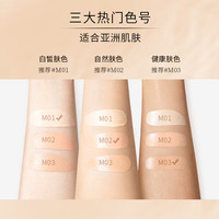 毛戈平(MAOGEPING)光感清透无痕粉膏伪素颜底妆自然水润清透粉底膏 清透无痕粉膏803(11.5g)