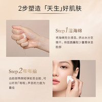 毛戈平（MAOGEPING）光感清透无痕粉膏伪素颜底妆自然水润清透粉底膏 清透粉膏803（7g）
