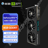 影驰 GeForce RTX 5060 Ti 魔刃 OC 8GB GDDR7 DLSS 4 电竞光追游戏/AI本地部署显卡