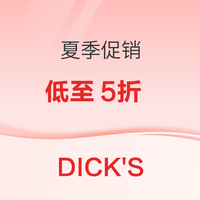 Dick\'s Sporting Goods HOKA、ON昂跑、NIke等热门跑鞋，促销低至5折 