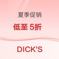 促销活动:Dick's Sporting Goods HOKA、ON昂跑、NIke等热门跑鞋，促销低至5折 