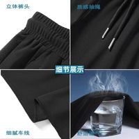 Tagkita 冰感防晒速干 男士休闲裤 XL