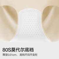 无痕内裤女2025新款夏薄款裸感隐形10a级抗菌裆女生女士三角裤