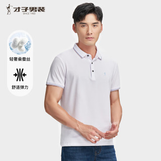 才子 男士夏季桑蚕丝柔顺透气商务休闲polo衫