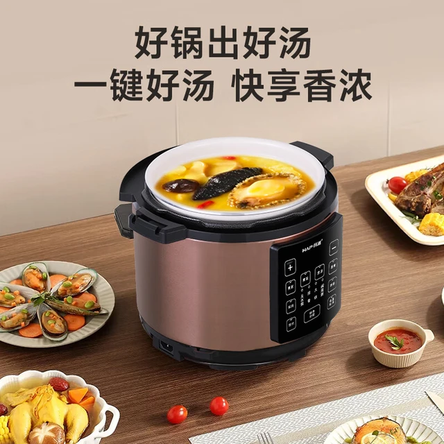  HAP/韩派 智能预约 电压力锅+双胆+三格蒸盘  5L