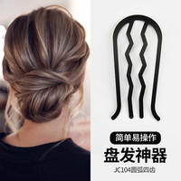 左欧（Zuoou）四齿插梳盘发懒人固定夹叉梳丸子头工具发叉发卡发簪u型发夹 圆弧四齿插梳小号
