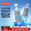 京东京造 JZ-BLS001 乙醇玻璃水 0度 2L*2瓶
