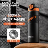 百亿补贴：康知缘 双饮款 316不锈钢儿童保温杯 500ml 蓝色