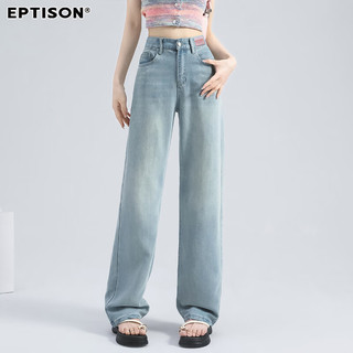 衣品天成【天丝莱赛尔】时尚牛仔裤女2025夏季薄款垂感高腰宽松阔腿裤子女 XS 浅蓝长裤