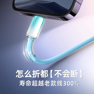  鸿适 120W超级快充 Type-C手机充电线  USB3.2，Type-C，USB3.0 樱花粉 USB-C 120W
