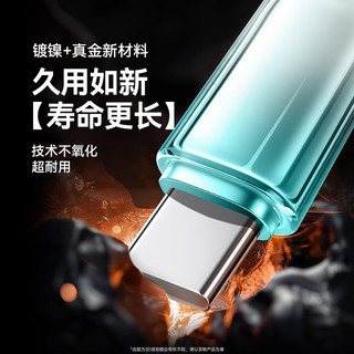  鸿适 120W超级快充 Type-C手机充电线  USB3.2，Type-C，USB3.0 樱花粉 USB-C 120W