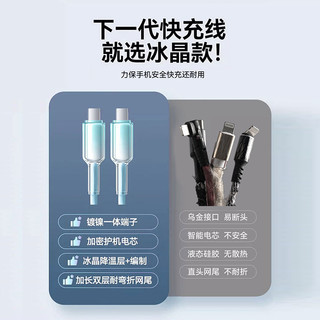  鸿适 120W超级快充 Type-C手机充电线  USB3.2，Type-C，USB3.0 樱花粉 USB-C 120W