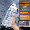 飞达三和 水杯大容量水壶吸管直饮杯 白色1500ML