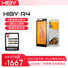 海贝音乐 HiBy R4 海贝无损安卓音乐播放器HiFi便携MP3随身听DSD解码 高通665 Android12 A类耳放 橙色
