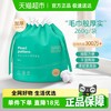 花美惠 一次性洗脸巾棉柔巾 L码约80抽