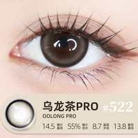 LEMONADE美瞳大直径日抛百搭自然百搭美瞳10片装 【新花色】522 乌龙茶Pro（扩瞳版千金感 ） 350度