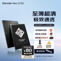 掌阅 Neo2 Pro 6英寸电纸书电子书阅读器墨水屏智能便携阅读本 4.23发布会 敬请期待 Neo2 Pro 深空黑单机