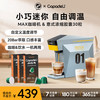 铠食 iCafilas 家用全自动意式咖啡机 胶囊咖啡粉两用 N版胶囊托+30粒意式浓缩胶囊