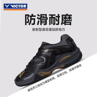 Victor胜利P8510羽毛球鞋男款专业宽楦防滑比赛维克多运动鞋