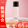 EMPORIO ARMANI ARMANI）黑钥匙粉水精华水30ml 黑钥匙水润充盈精华液